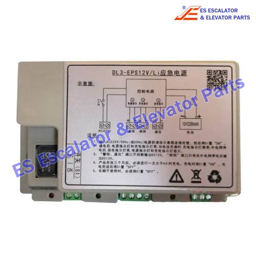 DL3-EPS12V/Li Elevator Power Supply