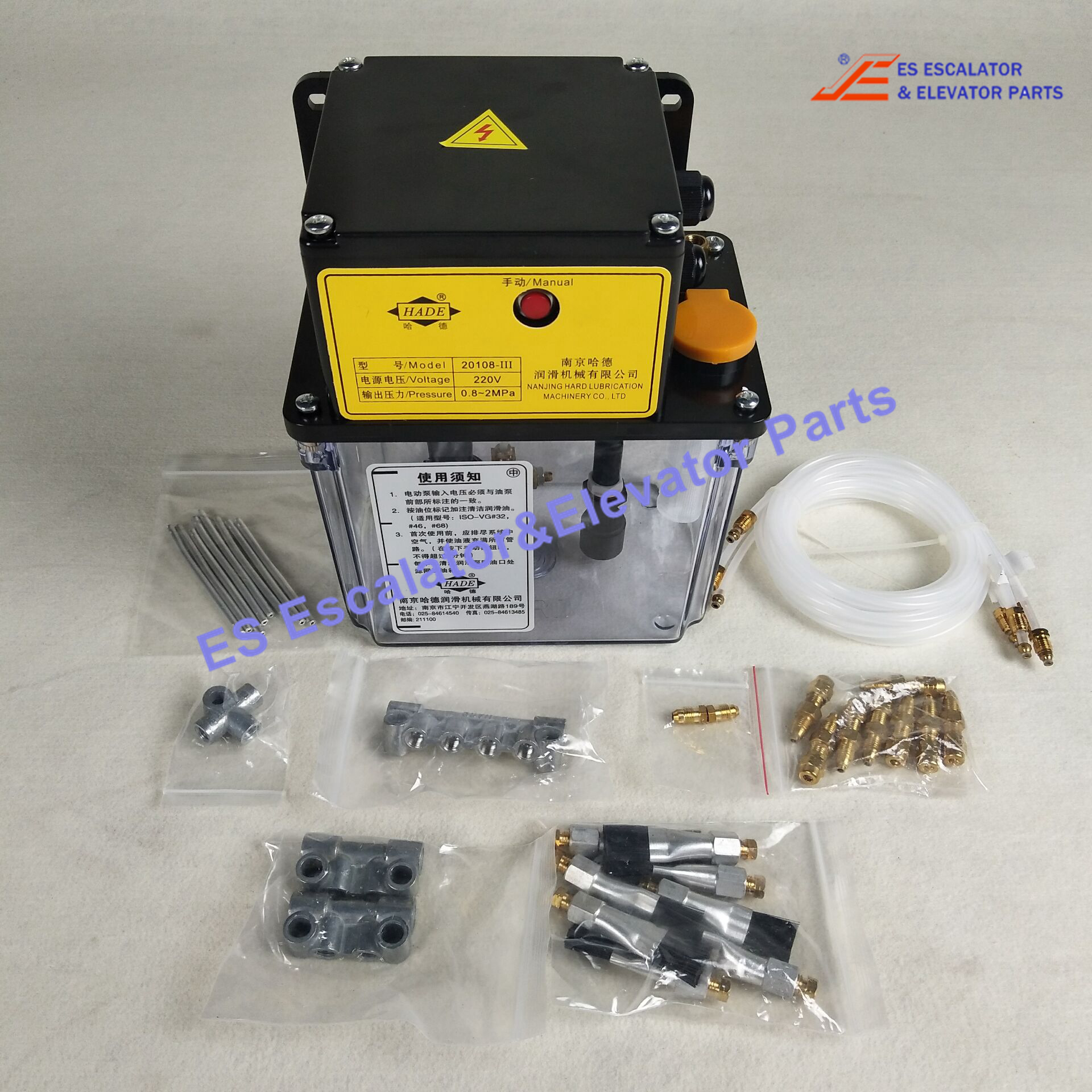 "AnlevOilPump  Escalator Oil Pump Motor Driven Lubricator Use For Anlev"