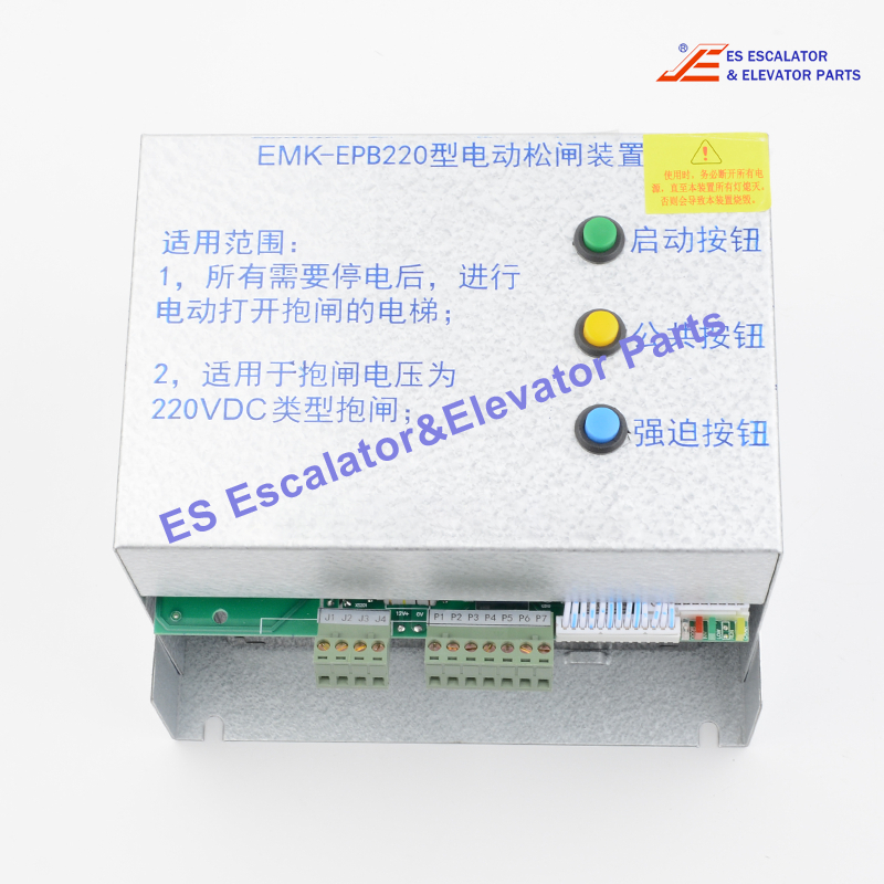 EMK-EPB110 Elevator Electric Brake Release Device  Voltage:110 VDC Use For Other