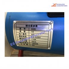 DZE-14 Elevator Machine Brake Coil