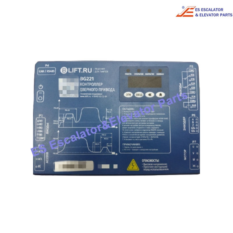 BG221-BS21E Elevator Door Controller Use For BST