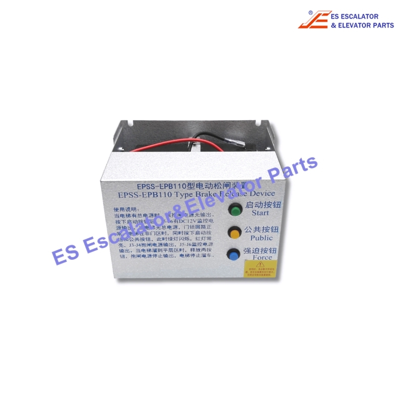 EPSS-EPB110 Elevator Brake Release Device Use For Other